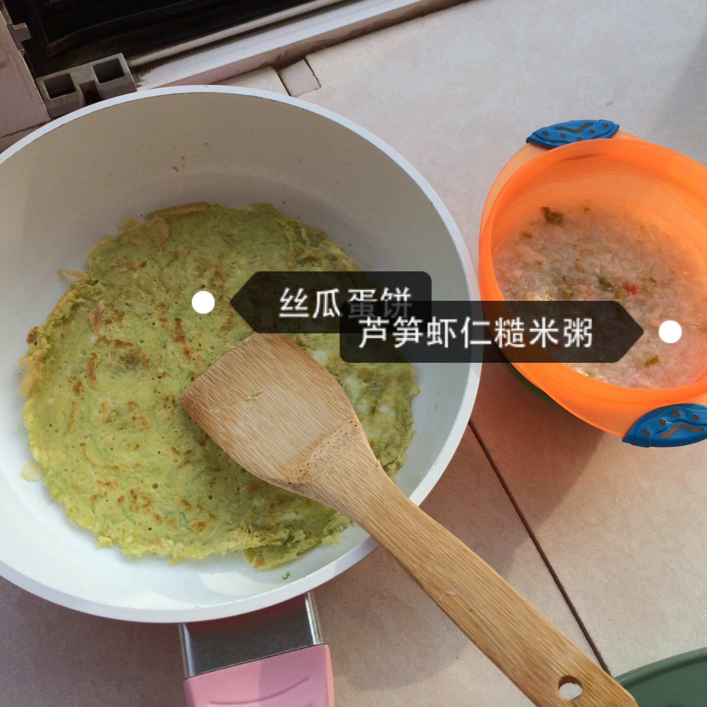 天宝的辅食日常