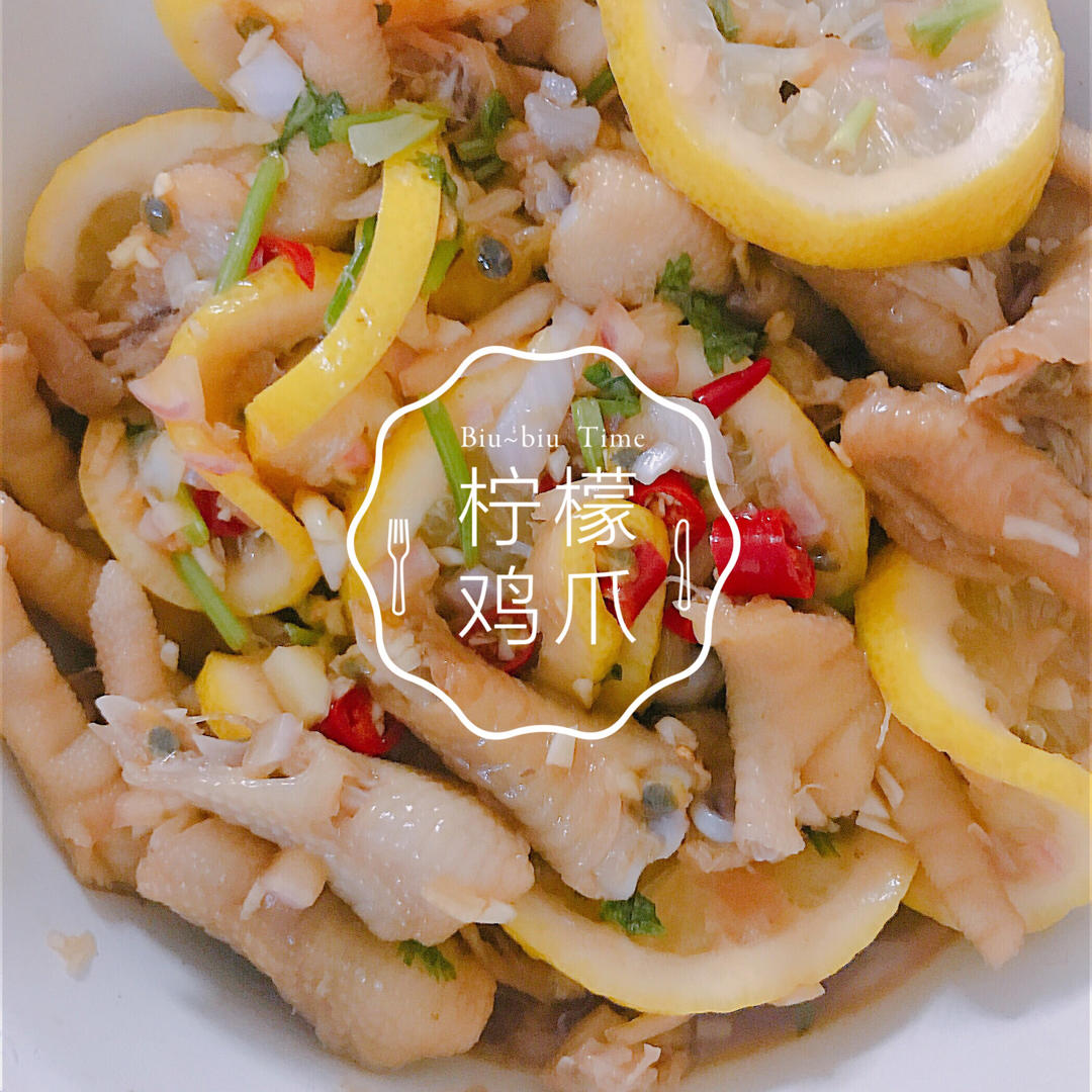 【柠檬酸辣鸡爪】自制超级无敌美味的网红鸡爪