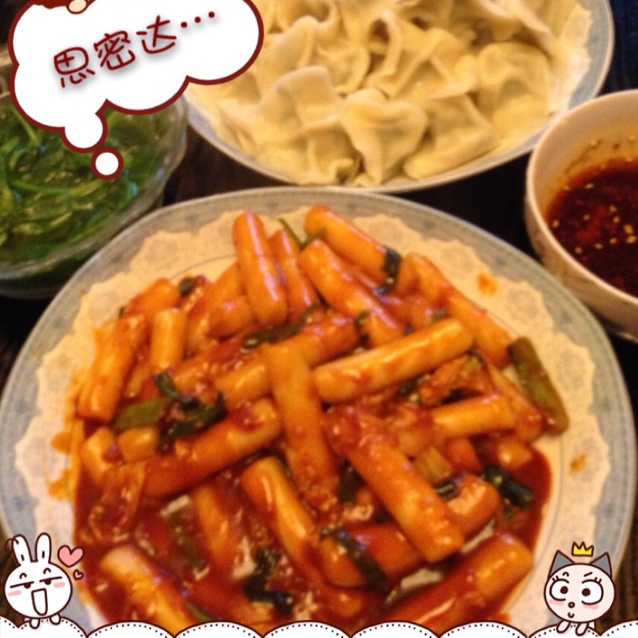 韩式辣炒年糕