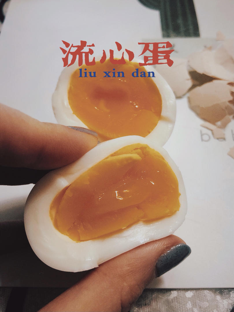 一步到位！日式流心蛋溏心蛋半熟蛋