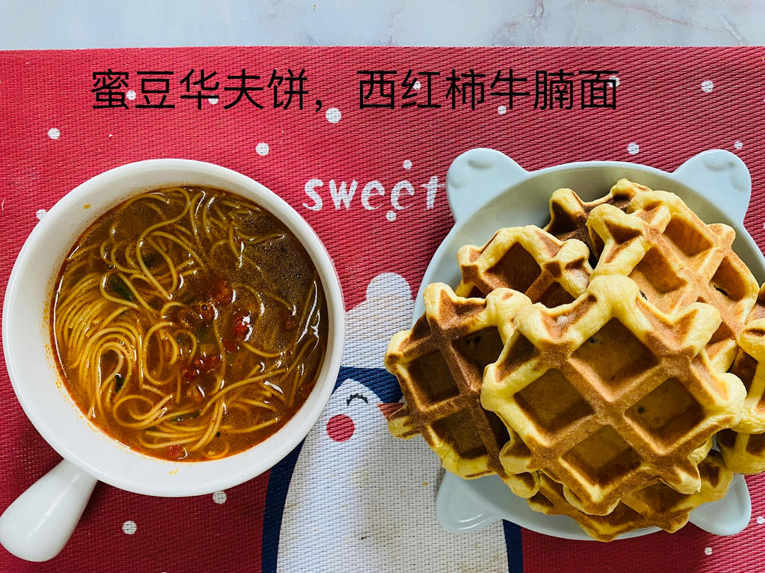 香甜好吃😋自制面包版华夫饼❗️巨简单❗️