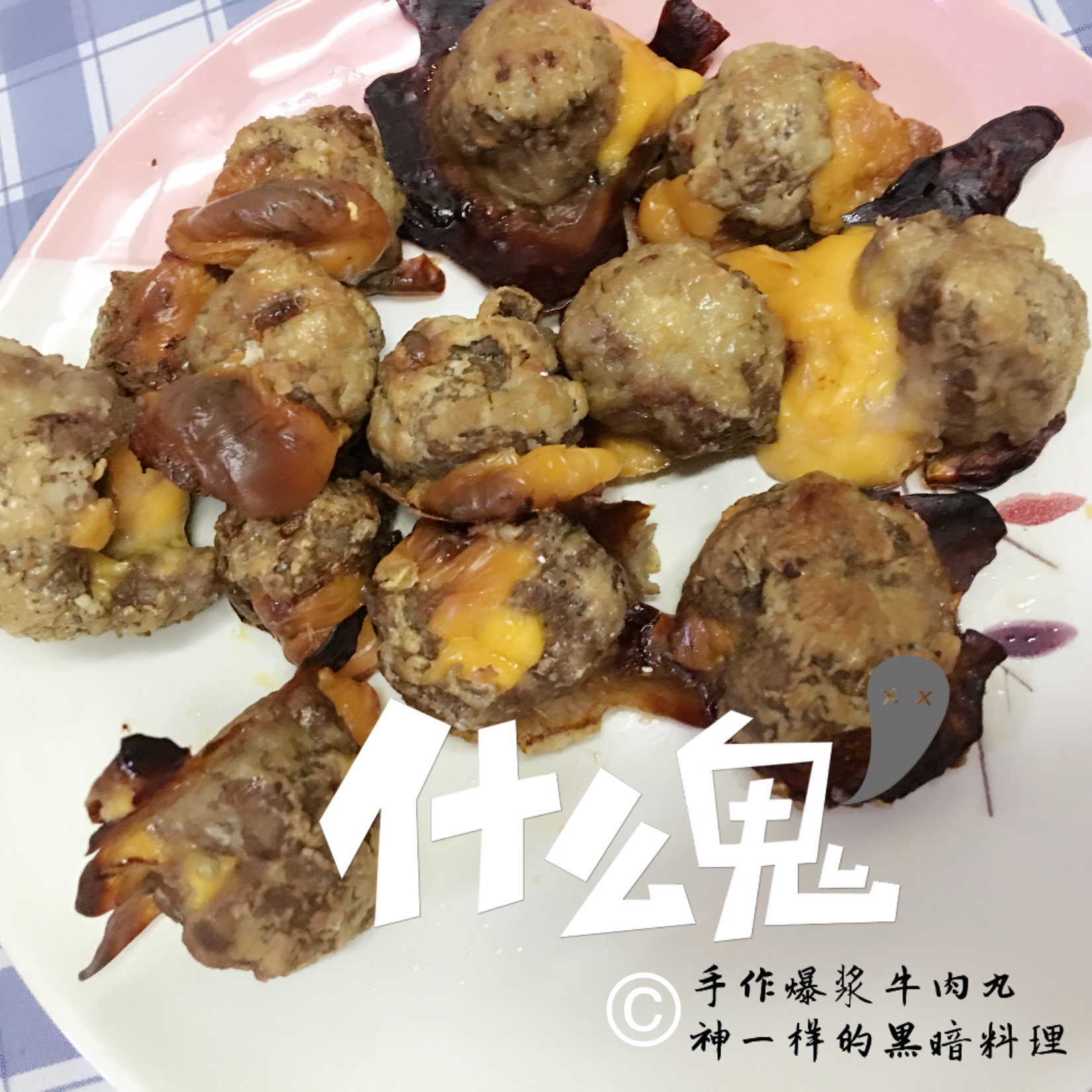 会爆浆的芝士牛丸/牛肉汉堡包