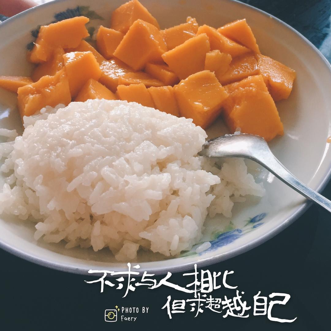 《Tinrry下午茶》教你做芒果糯米饭