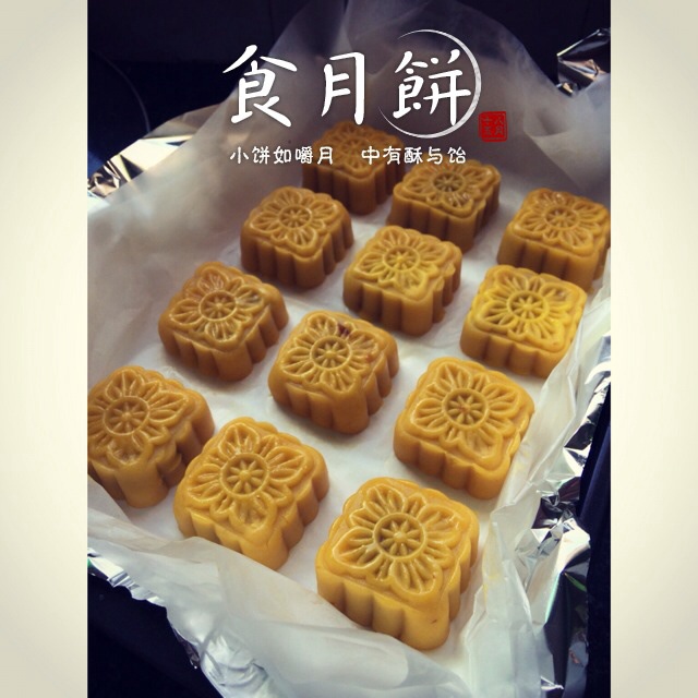 广式月饼——蛋黄莲蓉月饼