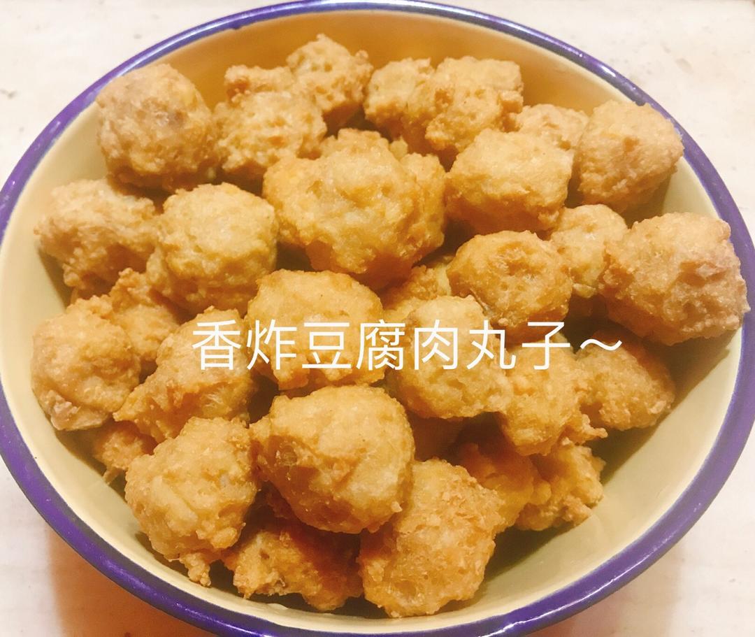香炸豆腐肉丸子