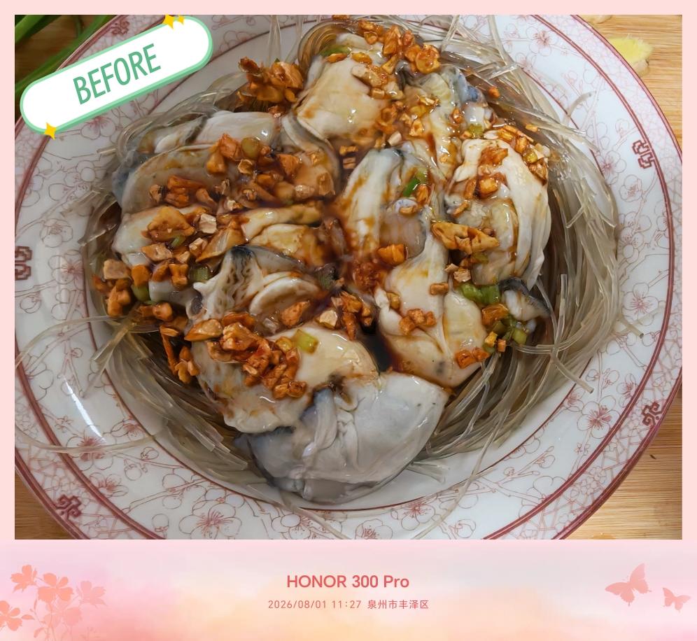 蒜蓉粉丝蒸蚝仔牡蛎肉