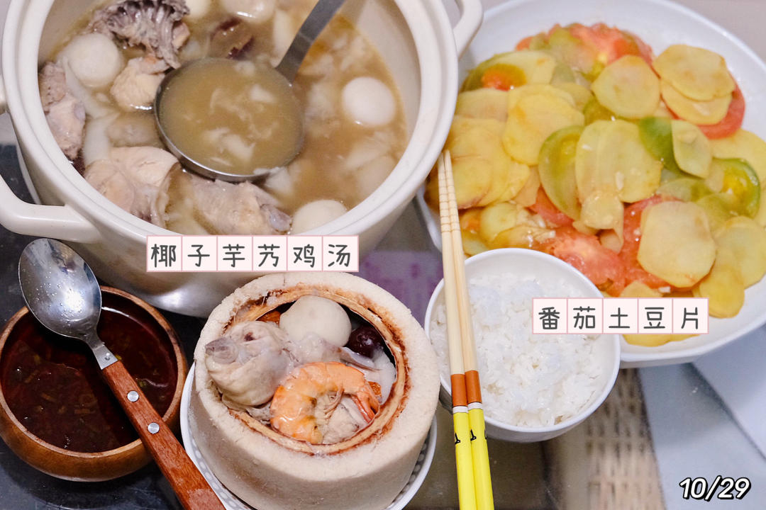 小豆的餐桌日常