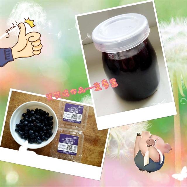 草莓酱&蓝莓酱