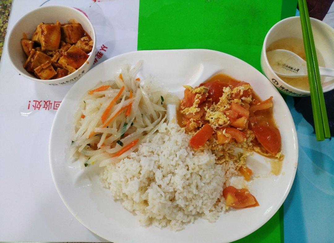 大学·食堂