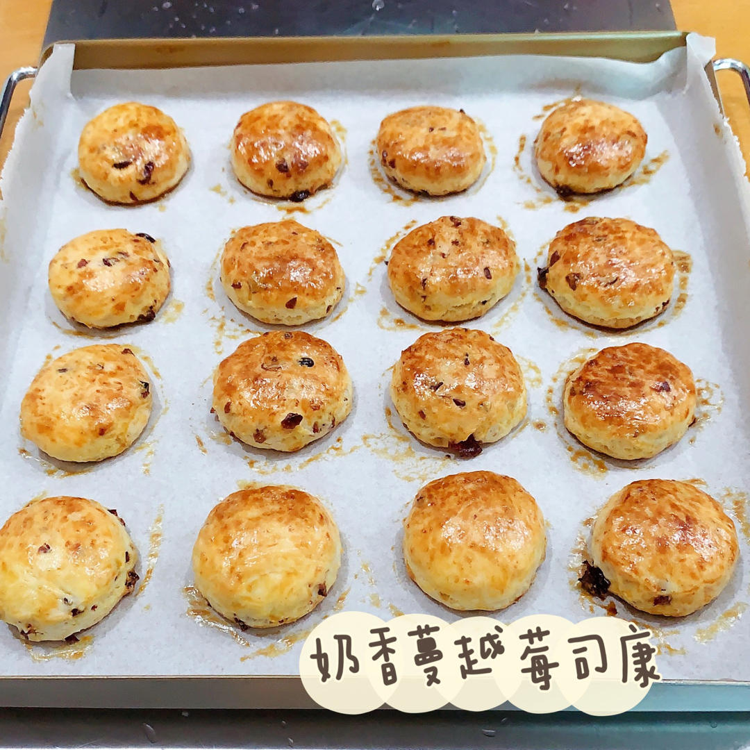 简单快手迷你奶油司康（消耗淡奶油/无黄油无泡打粉）