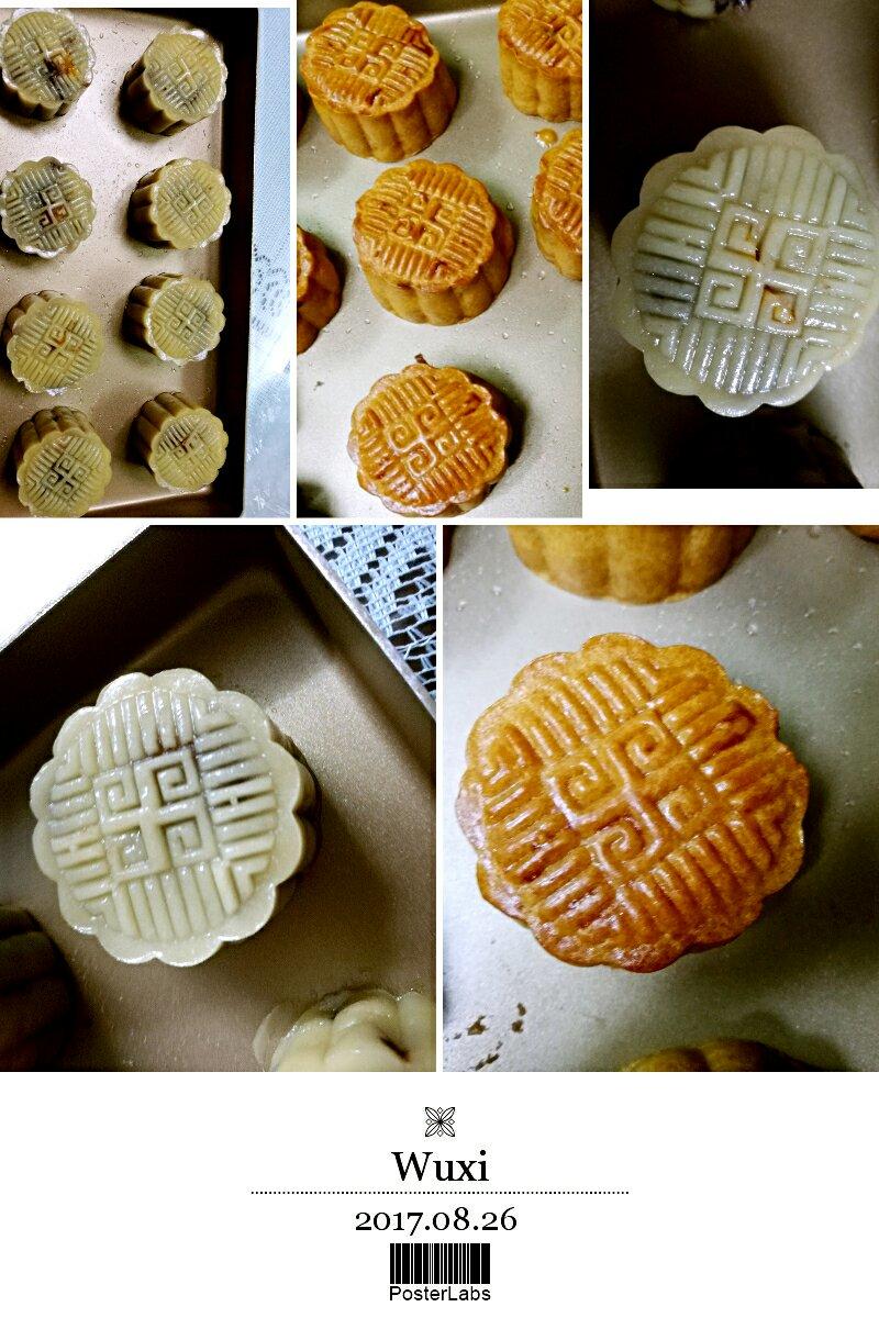 广式月饼—蛋黄莲蓉月饼