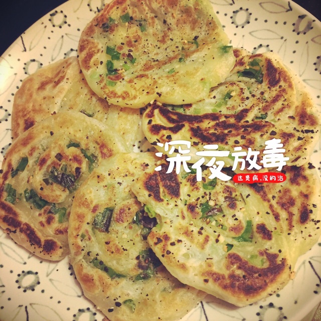 老上海葱油饼