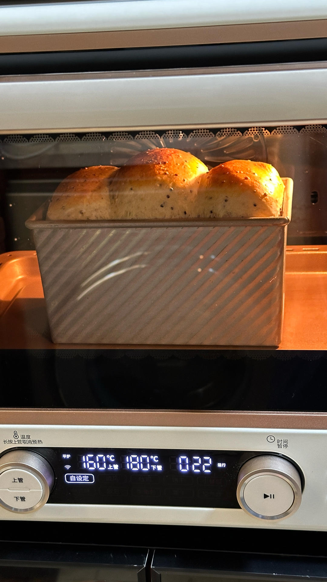 藜麦吐司🍞的做法 步骤23