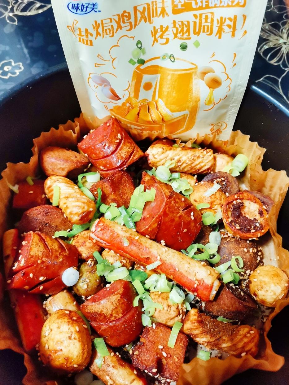 空气炸锅盐焗火锅丸子的做法 步骤8