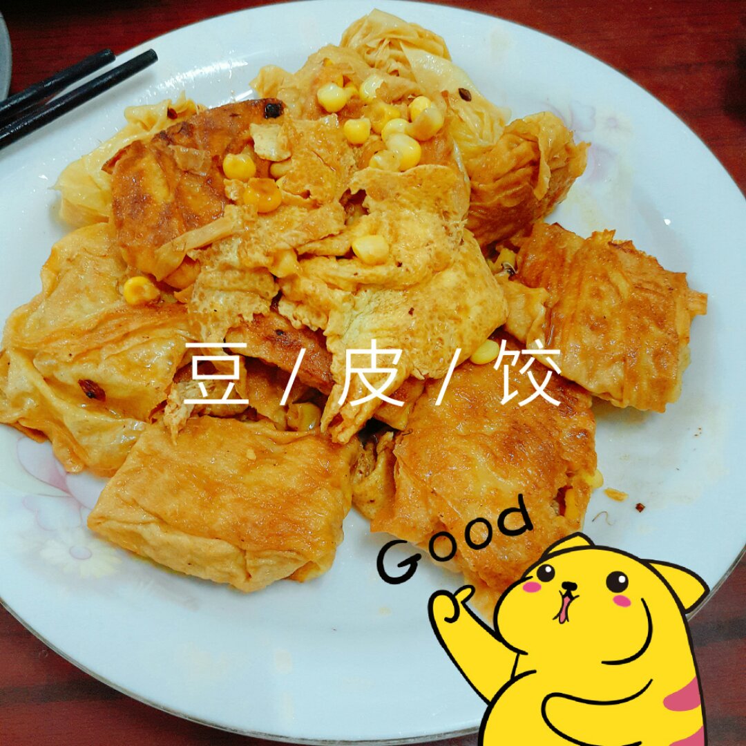 红烧豆皮饺子