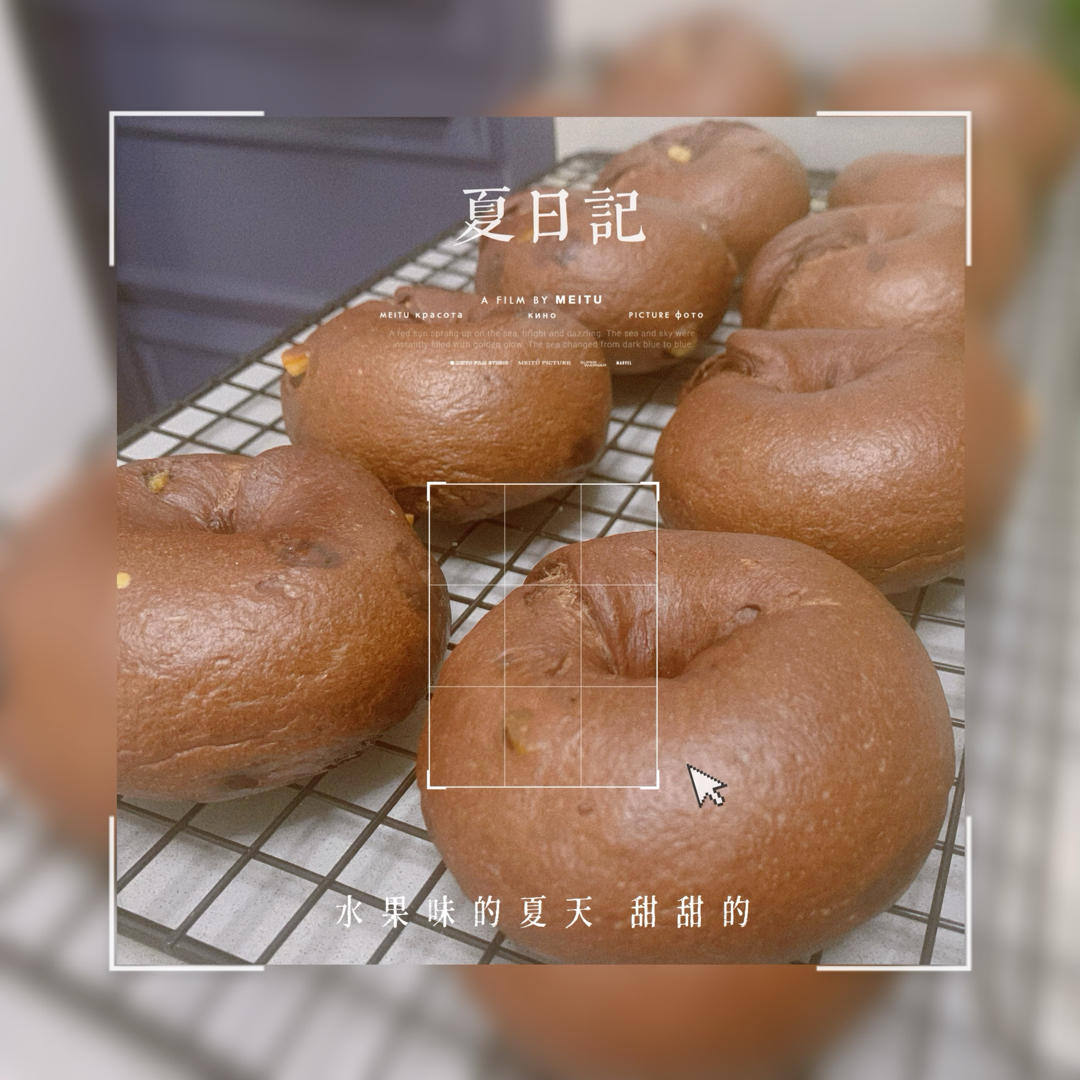 法芙娜巧克力流心/巧克力豆橙皮丁贝果