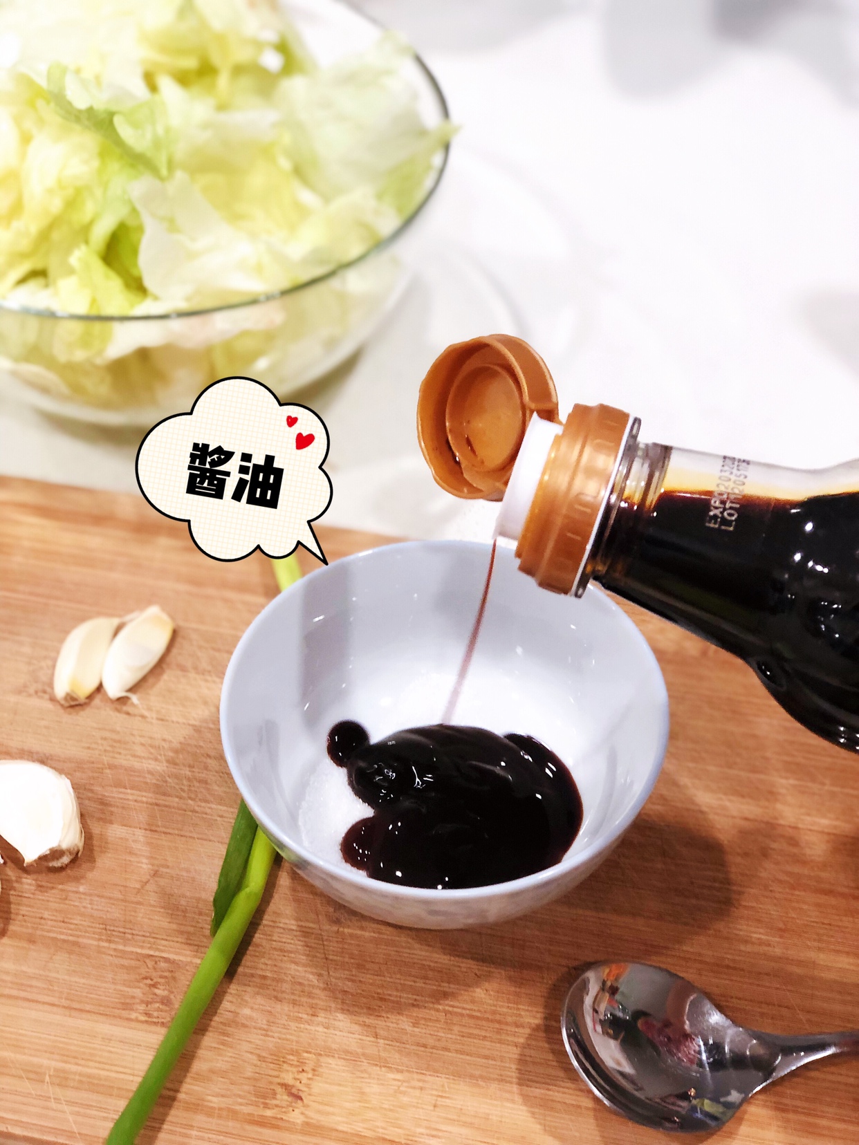 蚝油生菜🥬（瞎琢磨出来的好吃😋）的做法 步骤4