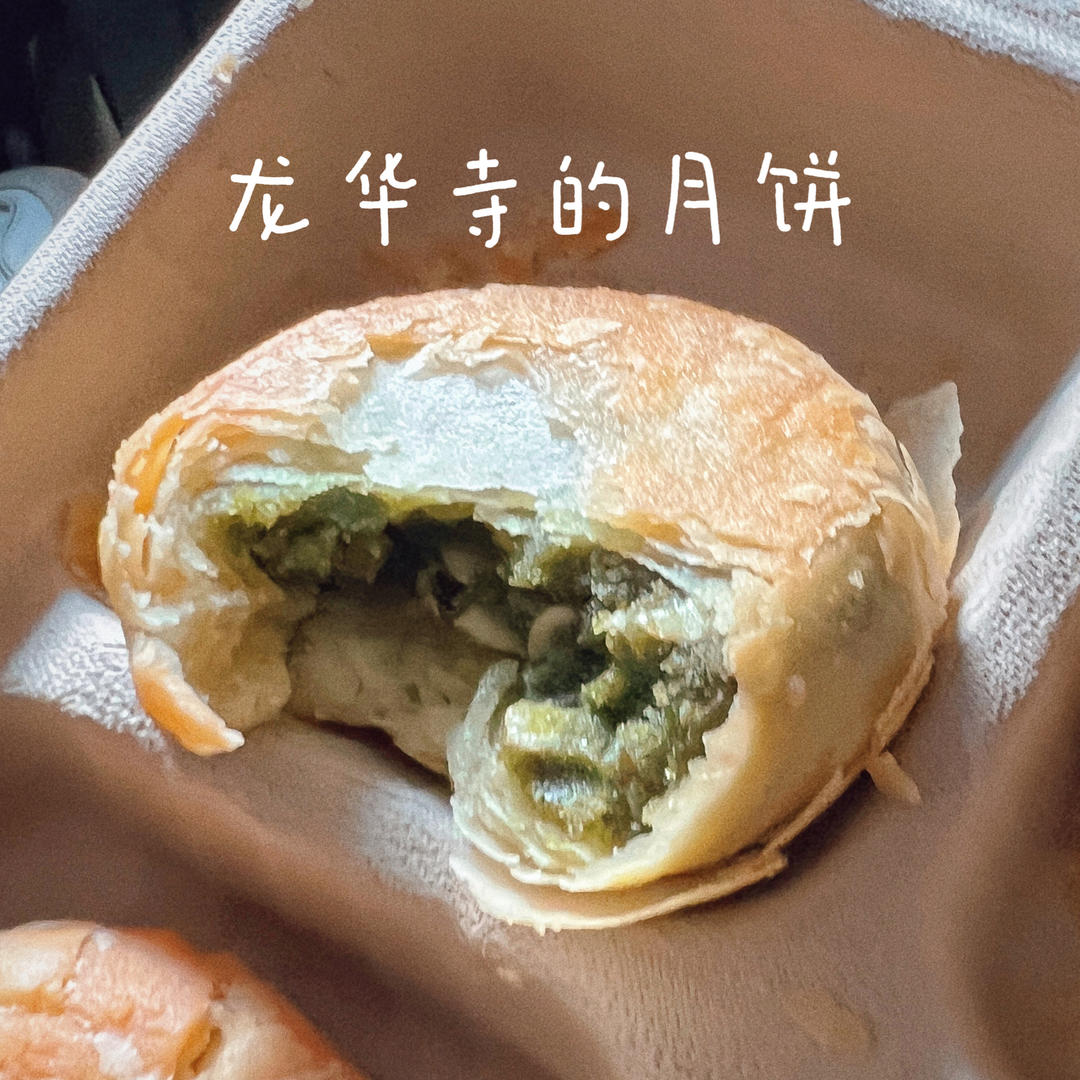 月饼