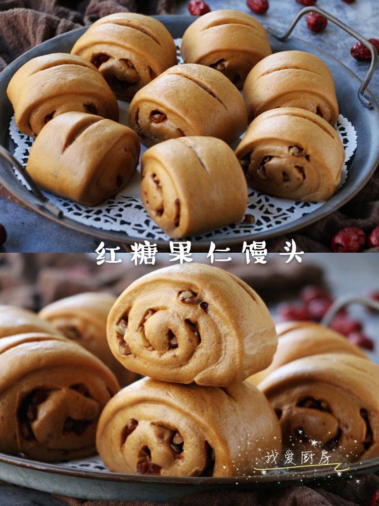 红糖果仁馒头