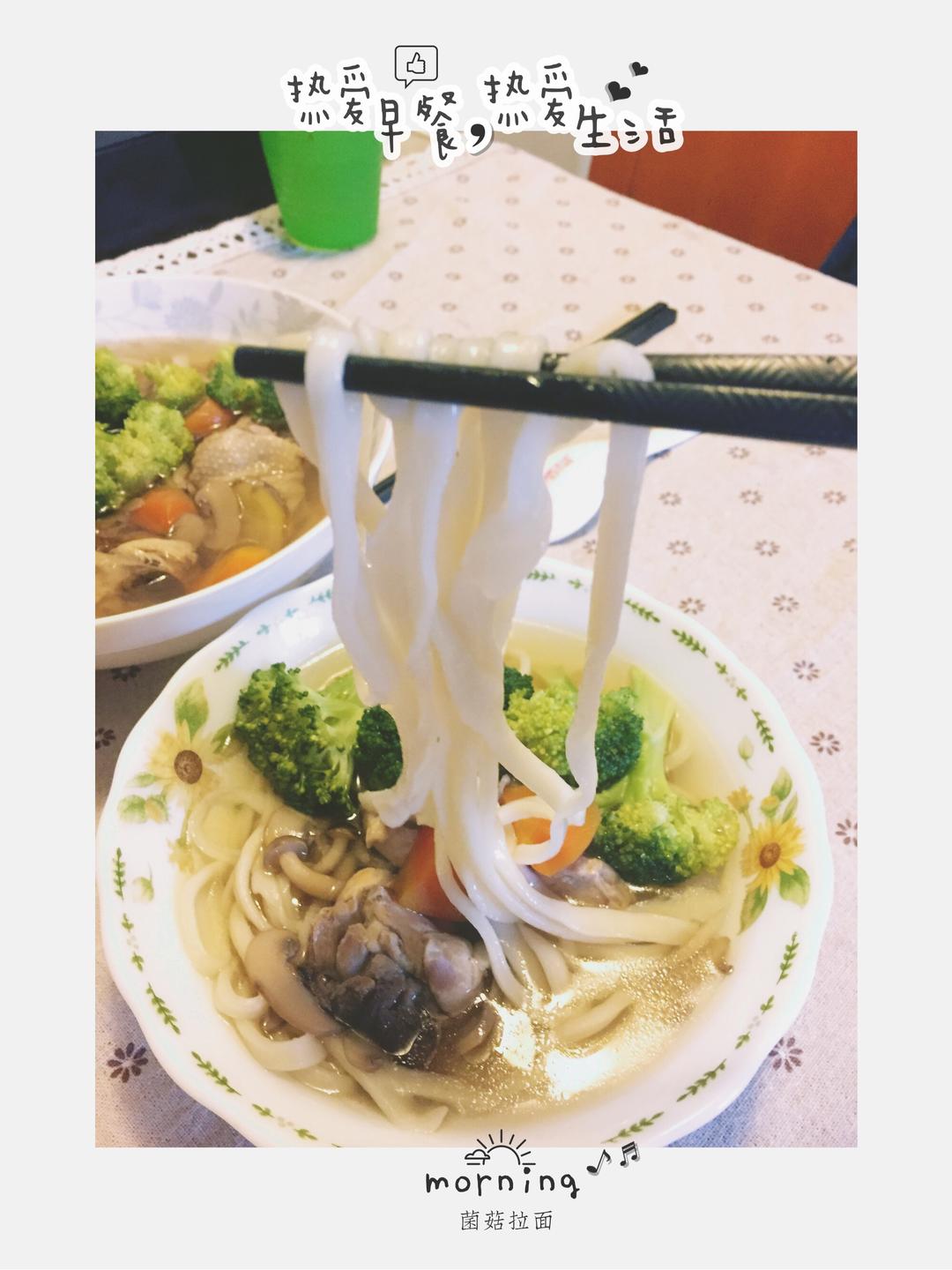 自制拉面(拉条子)