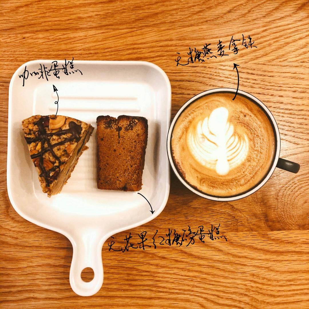 拉花～早餐～购物日记~