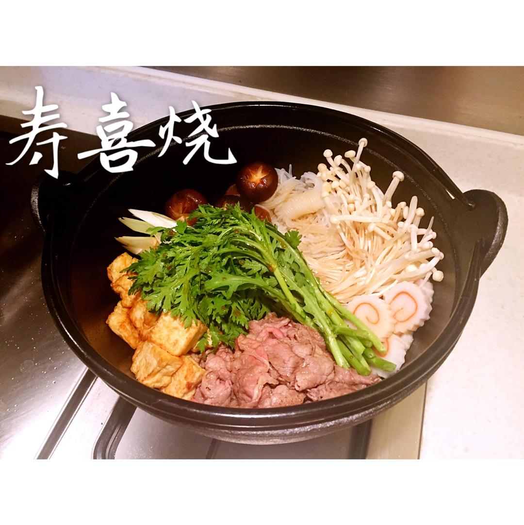 寿喜烧（日式牛肉锅）