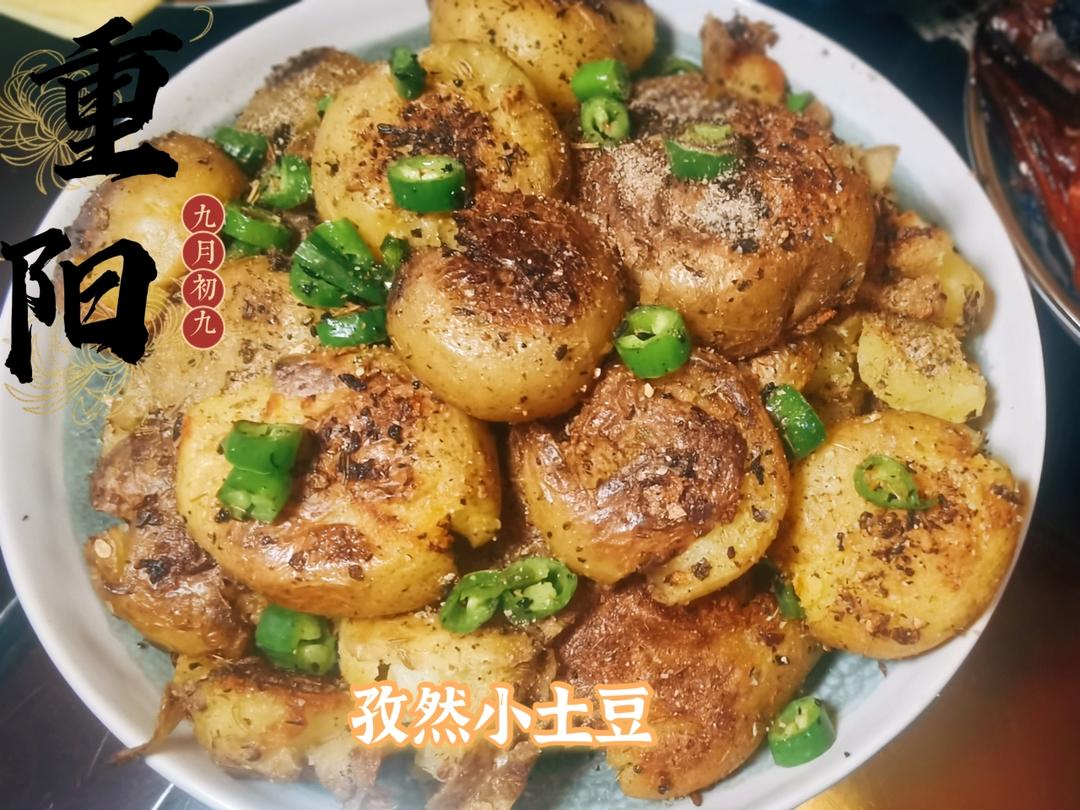 恩施小土豆