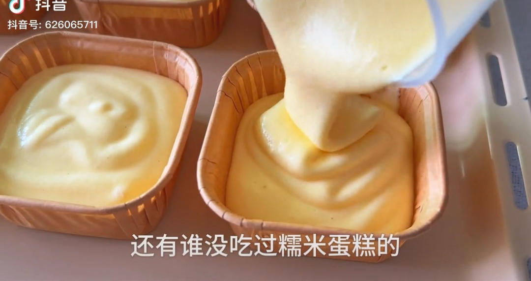 糯米蛋糕的做法