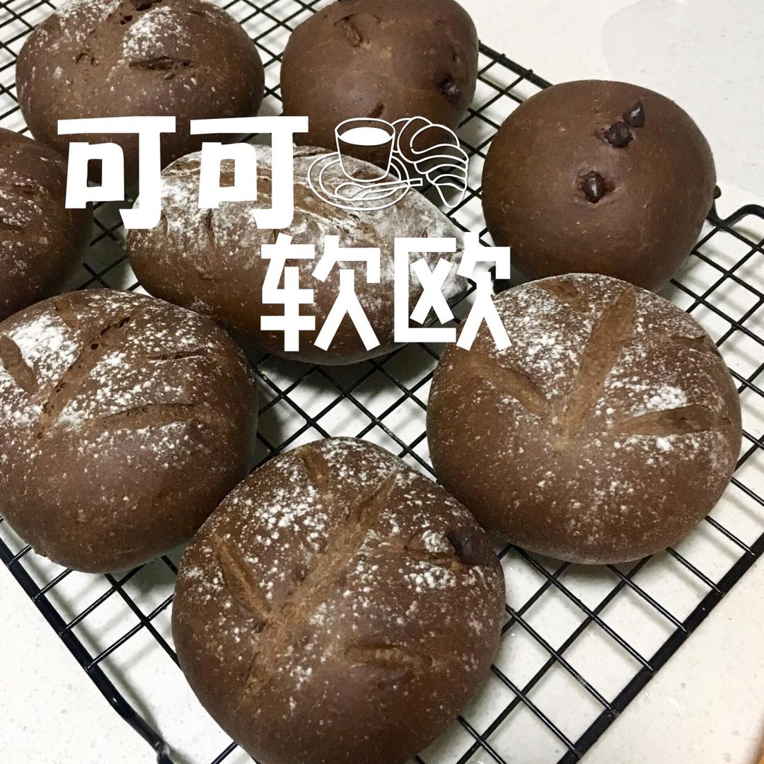 可可麻薯软欧