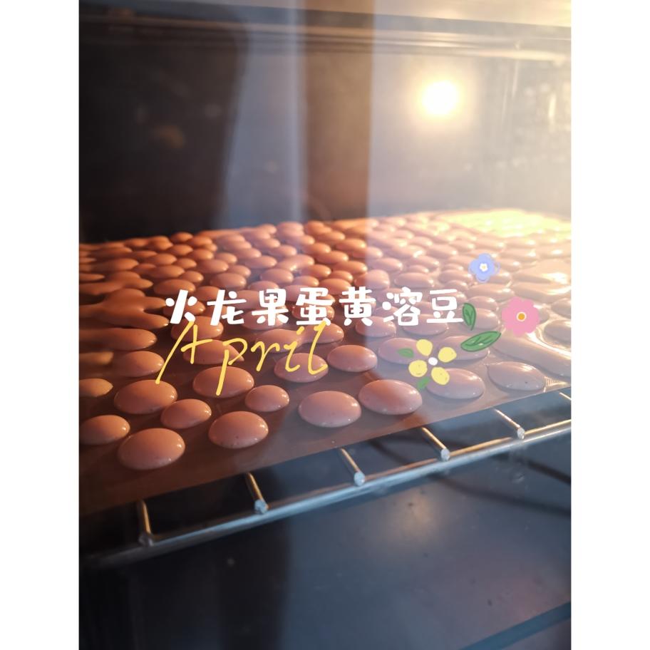 手指食物—火龙果蛋黄溶豆