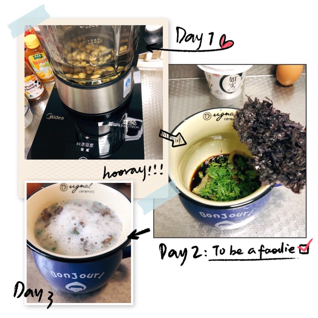 豆浆的n种喝法（豆浆奇葩之旅）
