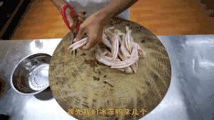 厨师长教你：“干锅鸭脚”的家常做法，边加热边吃全身都暖暖的的做法 步骤1