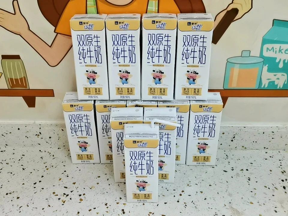 感谢小红书好物体验站收到蒙牛未来星纯牛奶