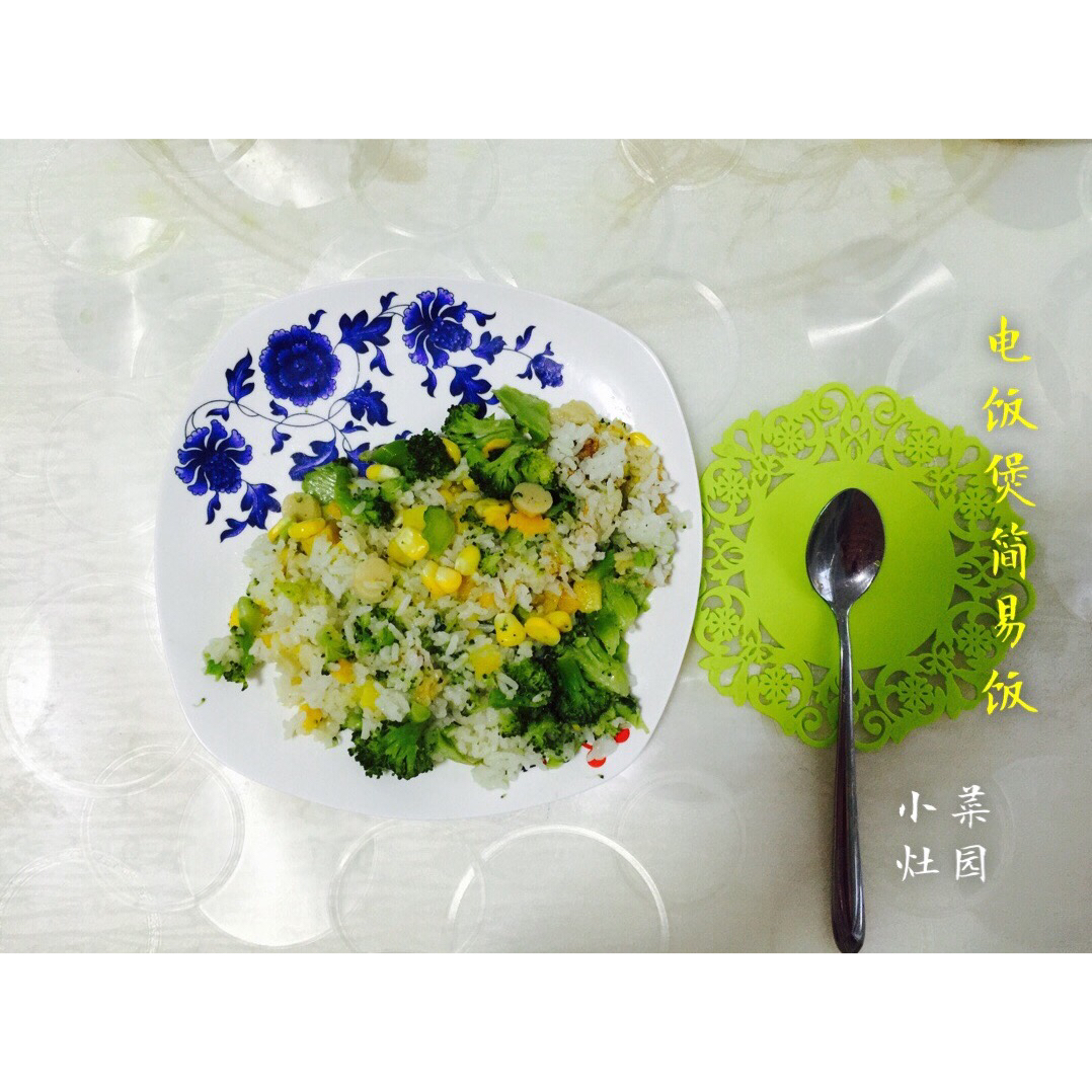 电饭锅版香菇腊肠饭