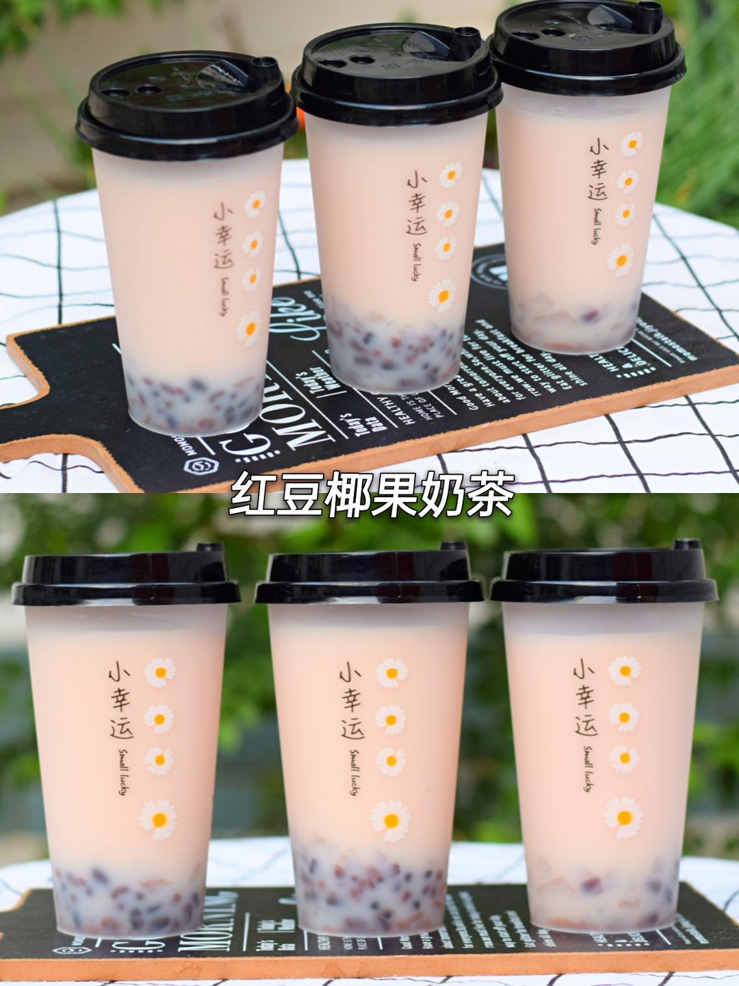 夏日饮品❗秒杀奶茶店的红豆椰果奶茶的做法