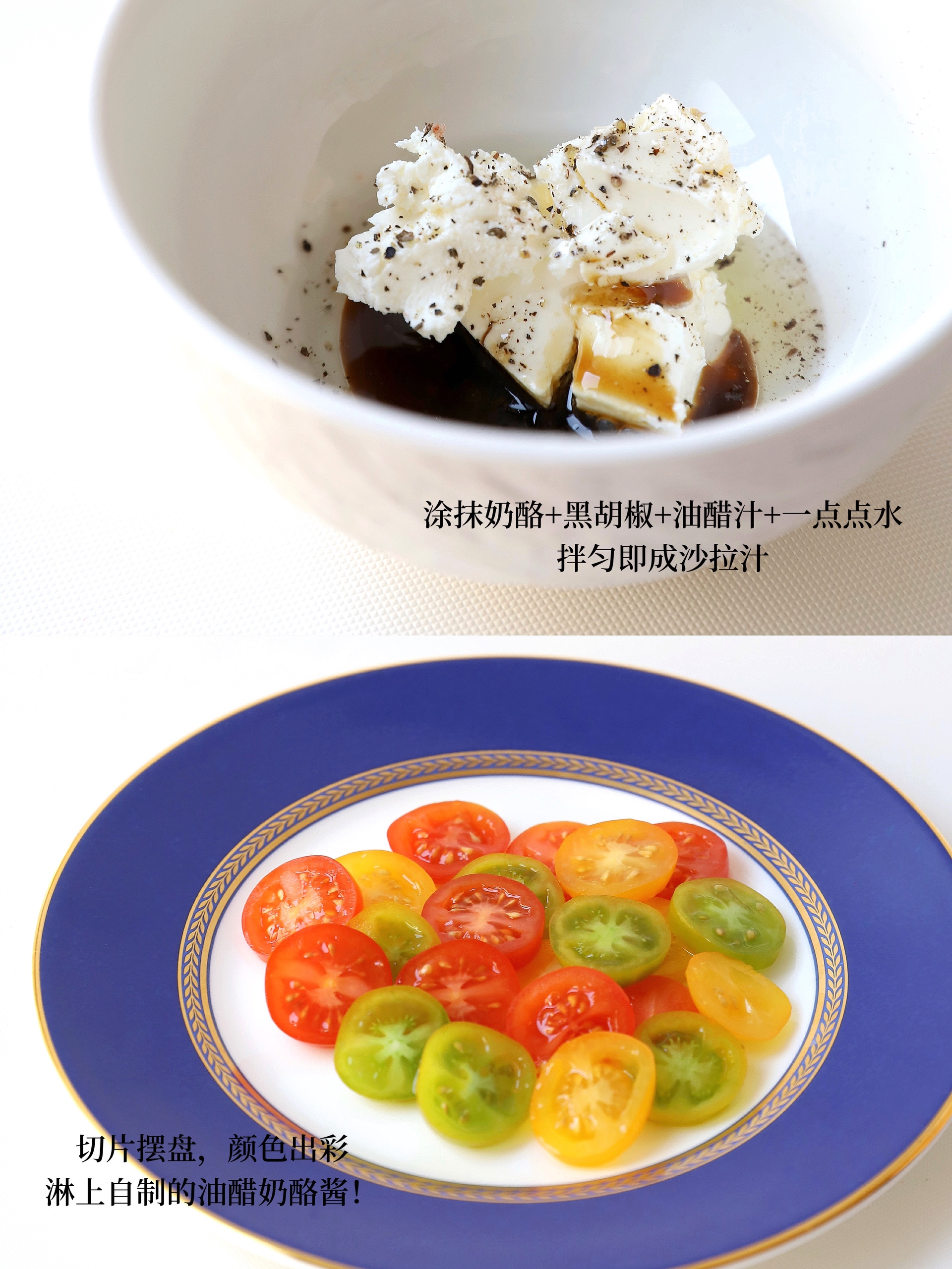 年夜饭冷盘|【八面玲珑】创意小番茄寿司的做法 步骤7