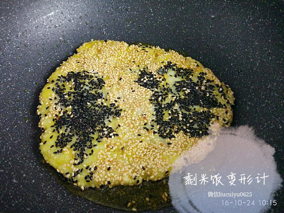 剩饭变形计的做法 步骤8