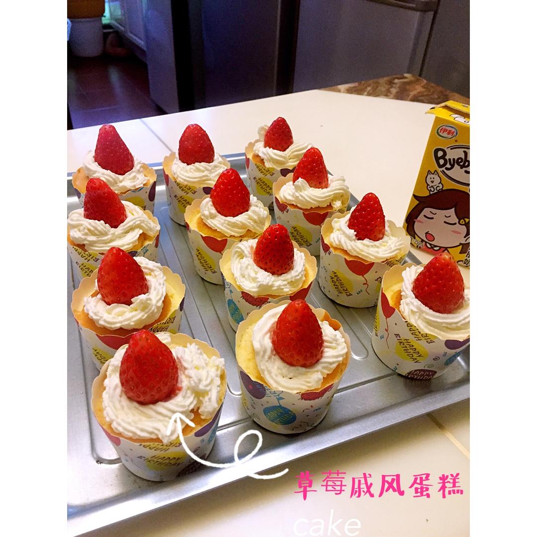 软绵绵戚风纸杯蛋糕