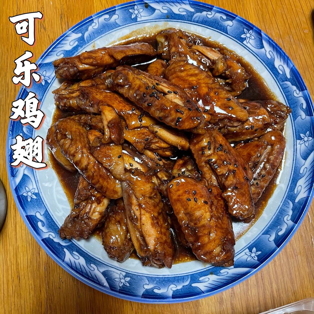 厨师长教你：“可乐鸡翅”的家常做法，味道鲜嫩可口，先收藏起来