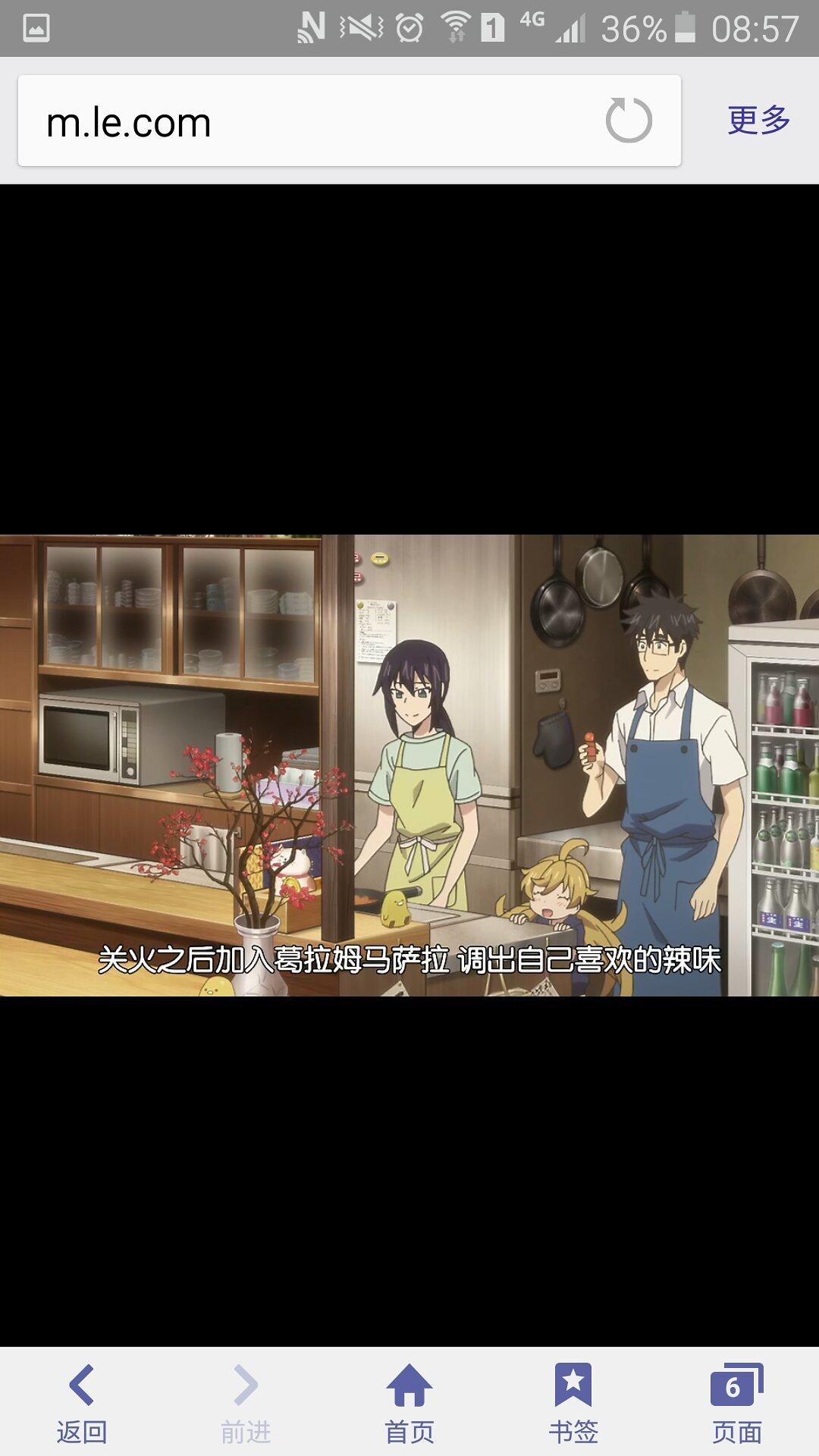 【甜蜜稻妻】苹果葡萄干咖喱的做法 步骤12