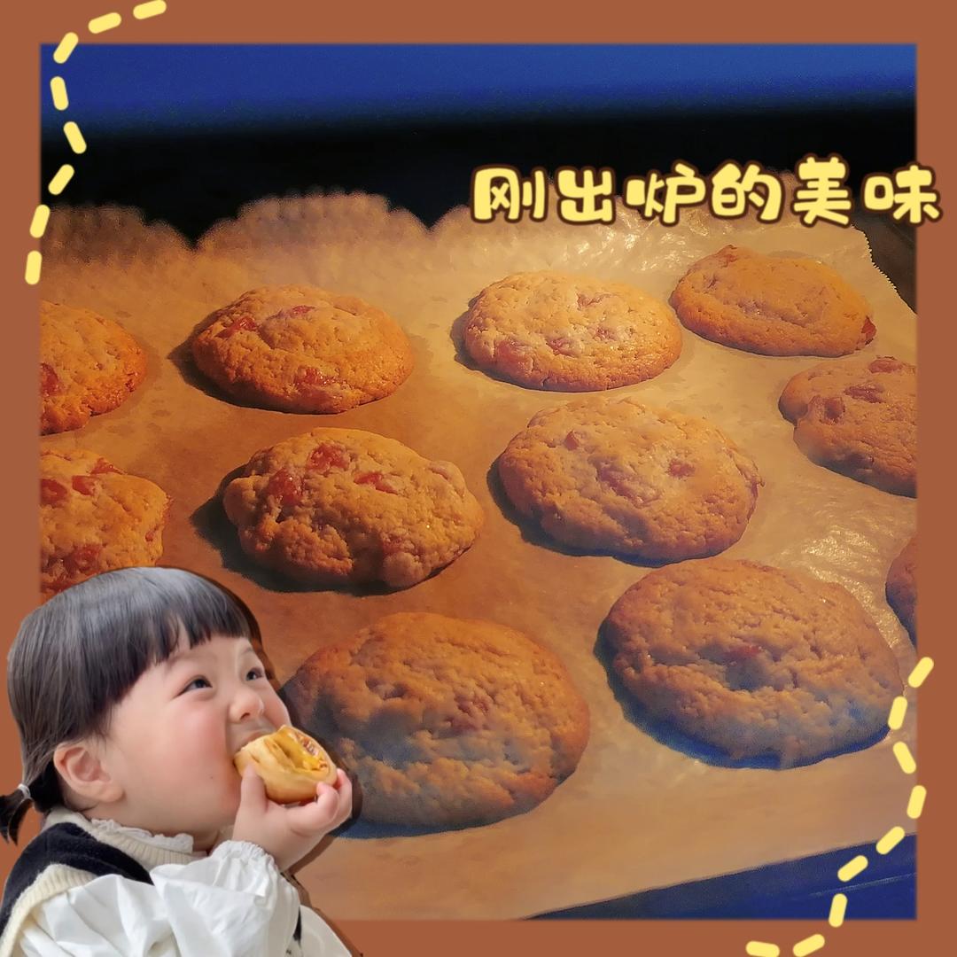朗姆酒渍黑樱桃软曲奇