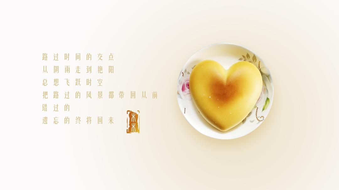 热带水果慕斯