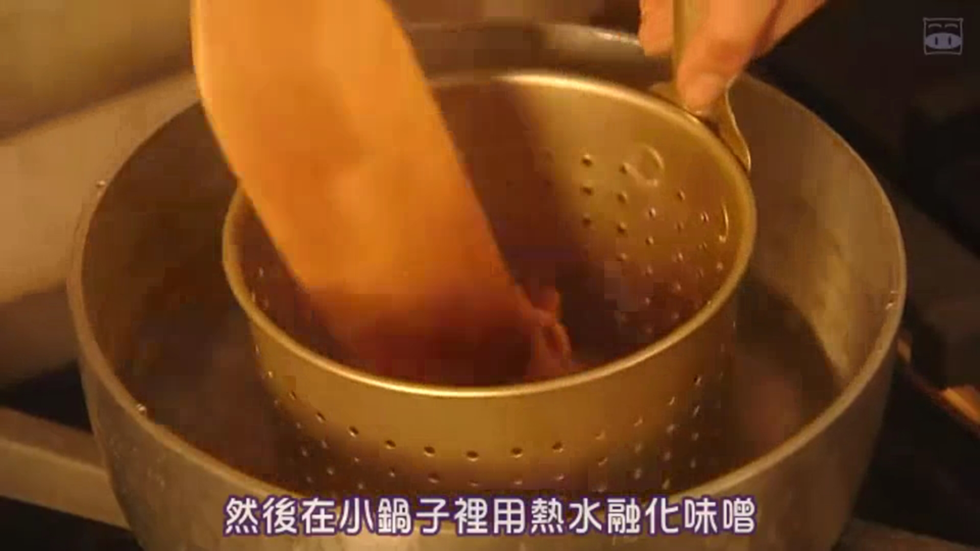 不用高汤的味噌汤 from 料理仙姬的做法 步骤3