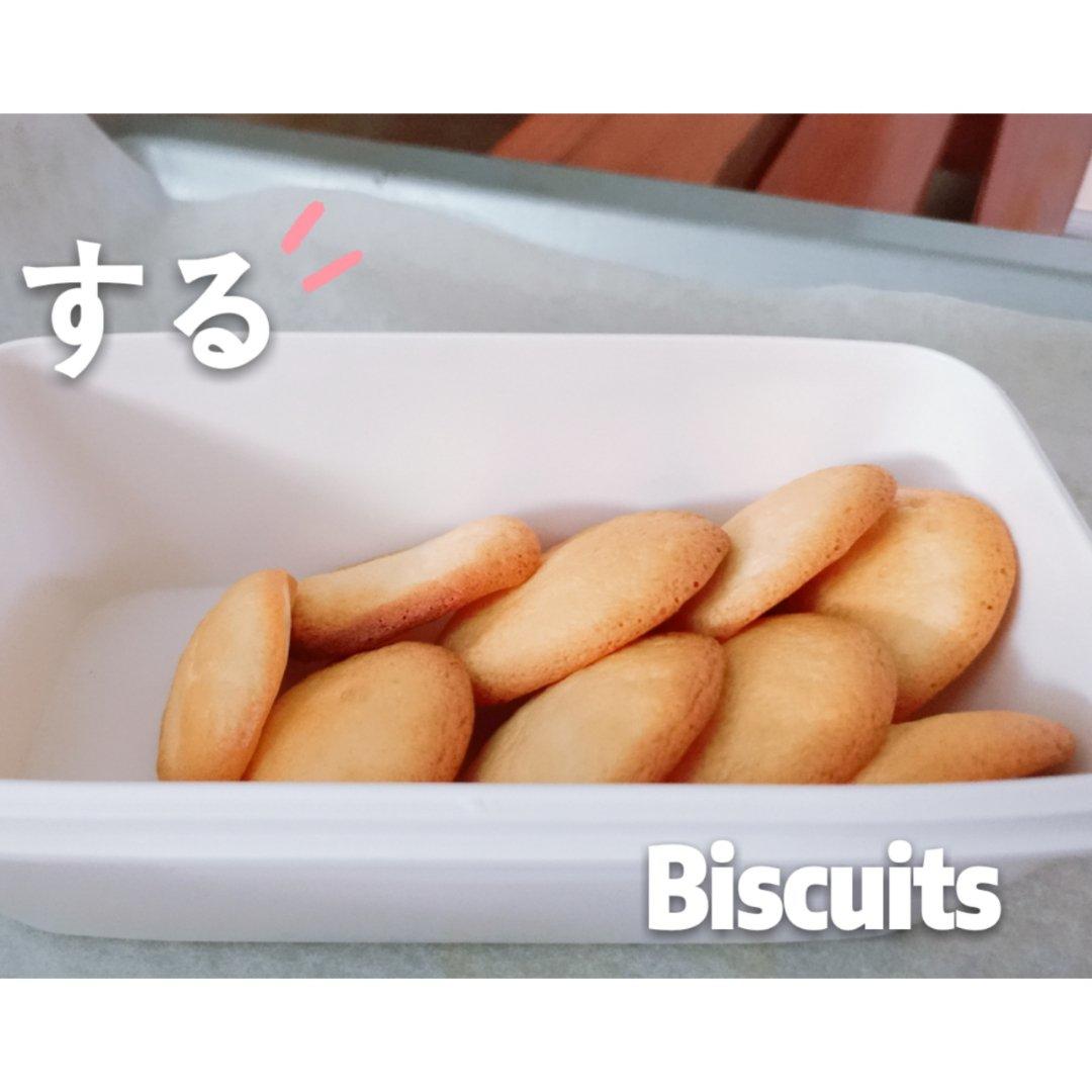 蛋白脆饼