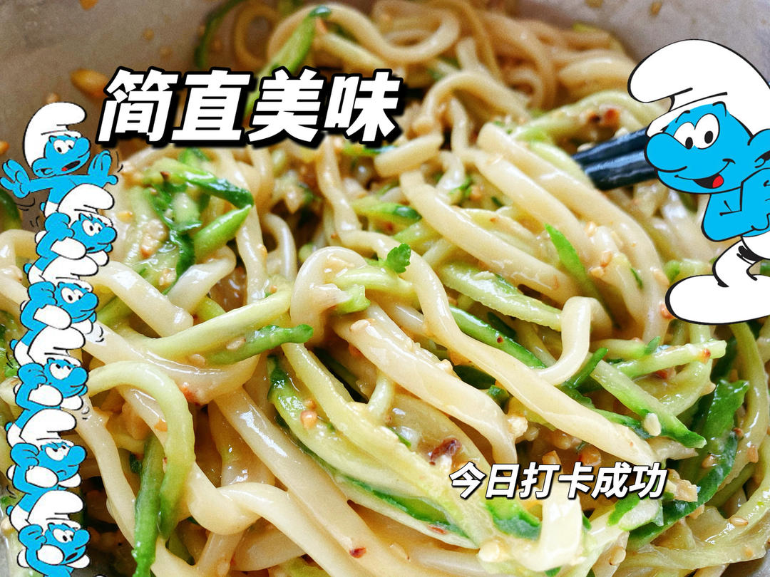 麻酱拌面