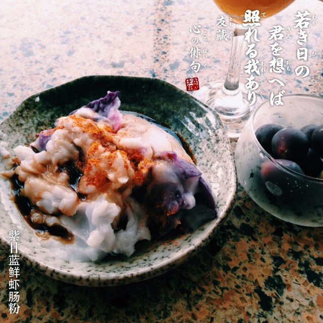 爽口嫩滑，晶莹剔透粤式肠粉——在家自己做拉肠
