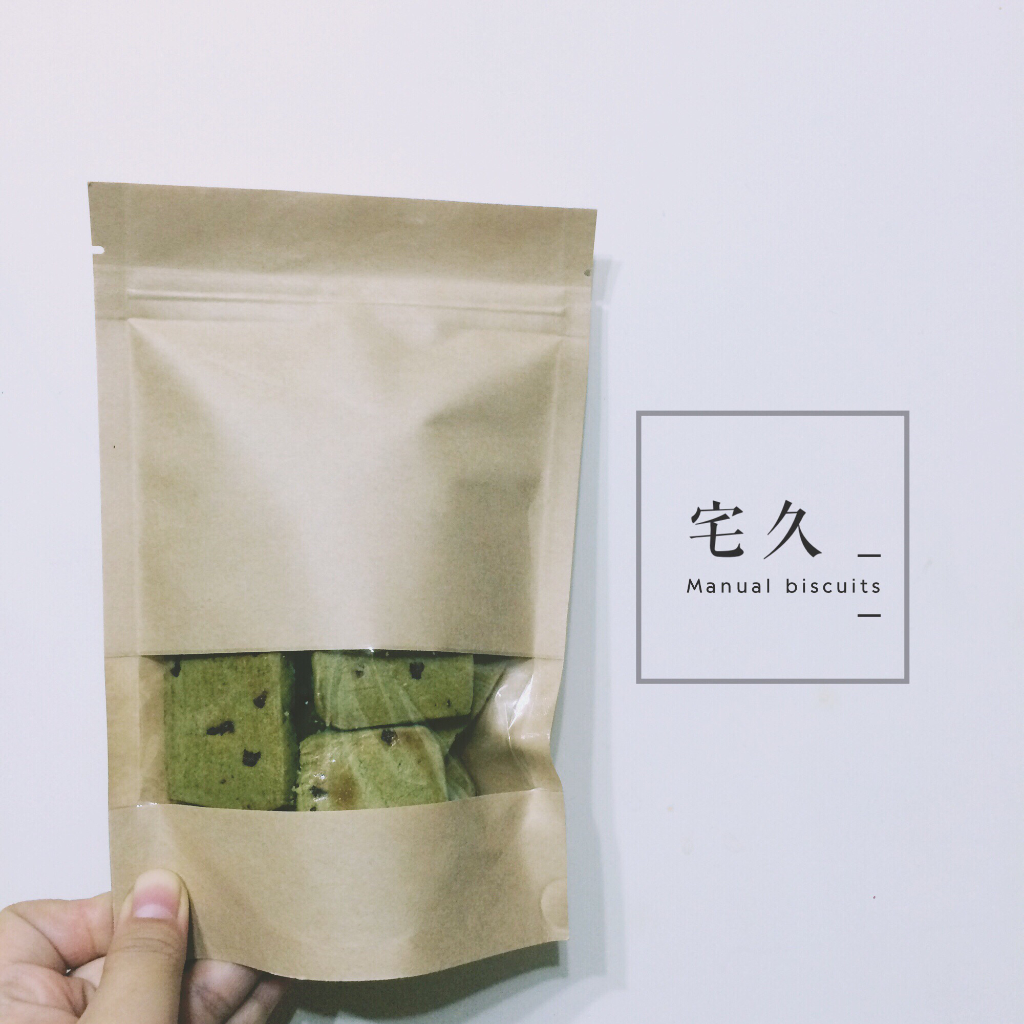 抹茶蔓越莓饼干