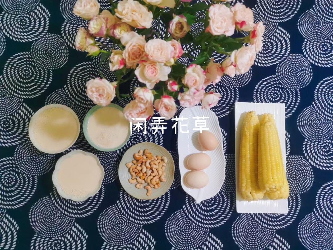 自制焦糖奶茶🍵零失败