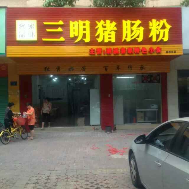 手机用户6715_s7tn