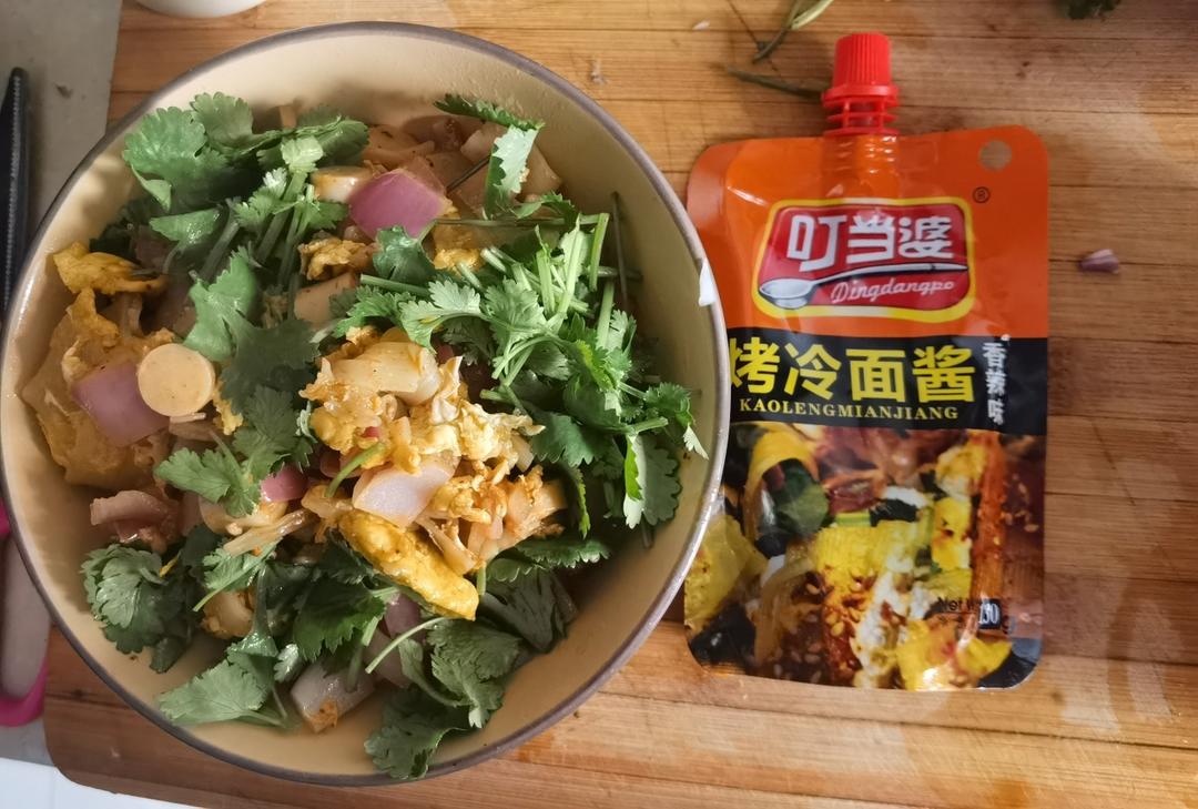 烤（炒）冷面🍜